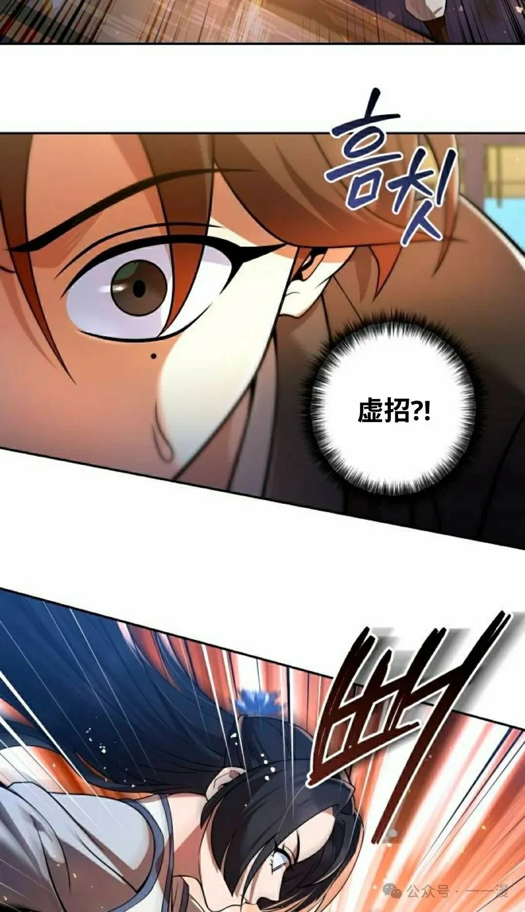 第36集 第43页