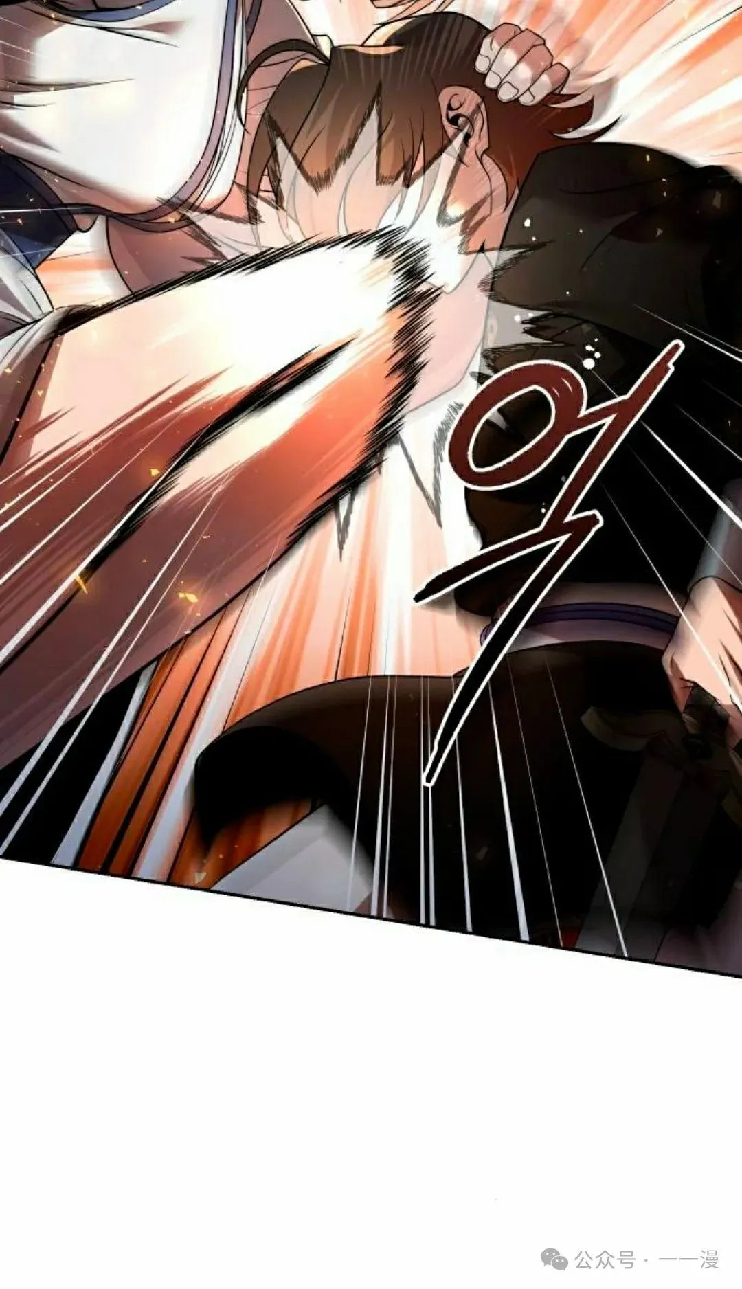第36集 第44页