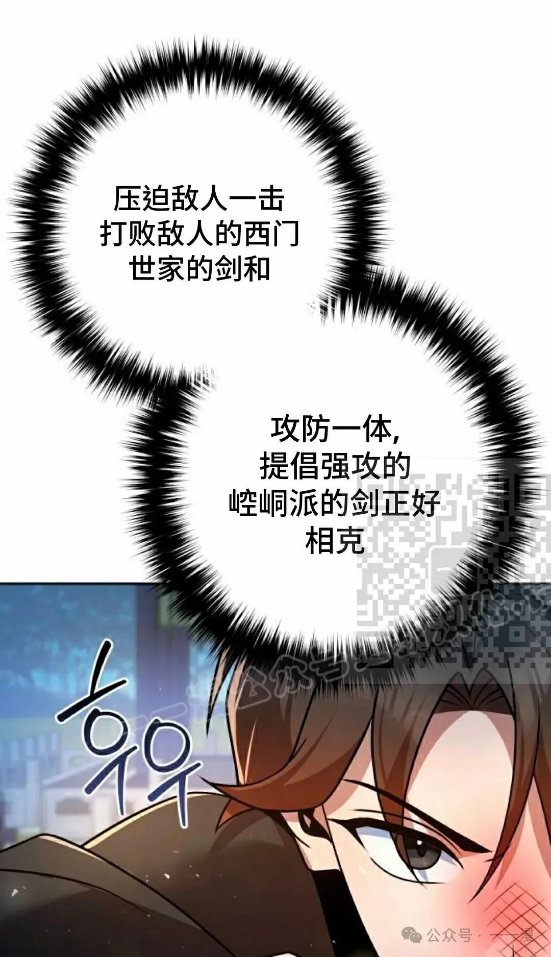 第36集 第46页