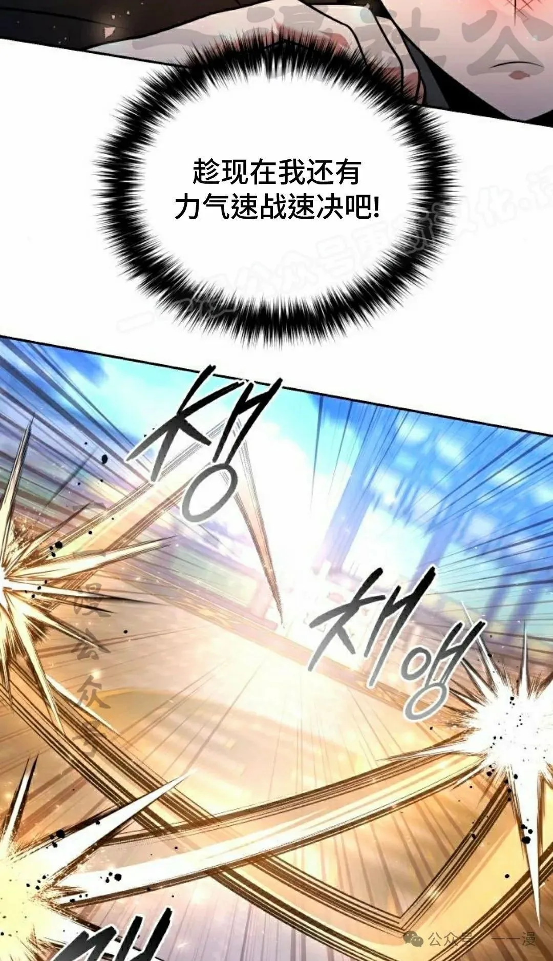 第36集 第47页