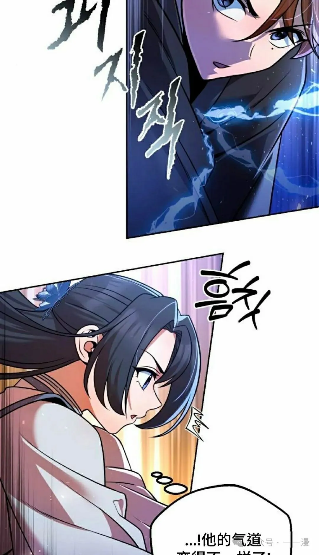 第36集 第49页