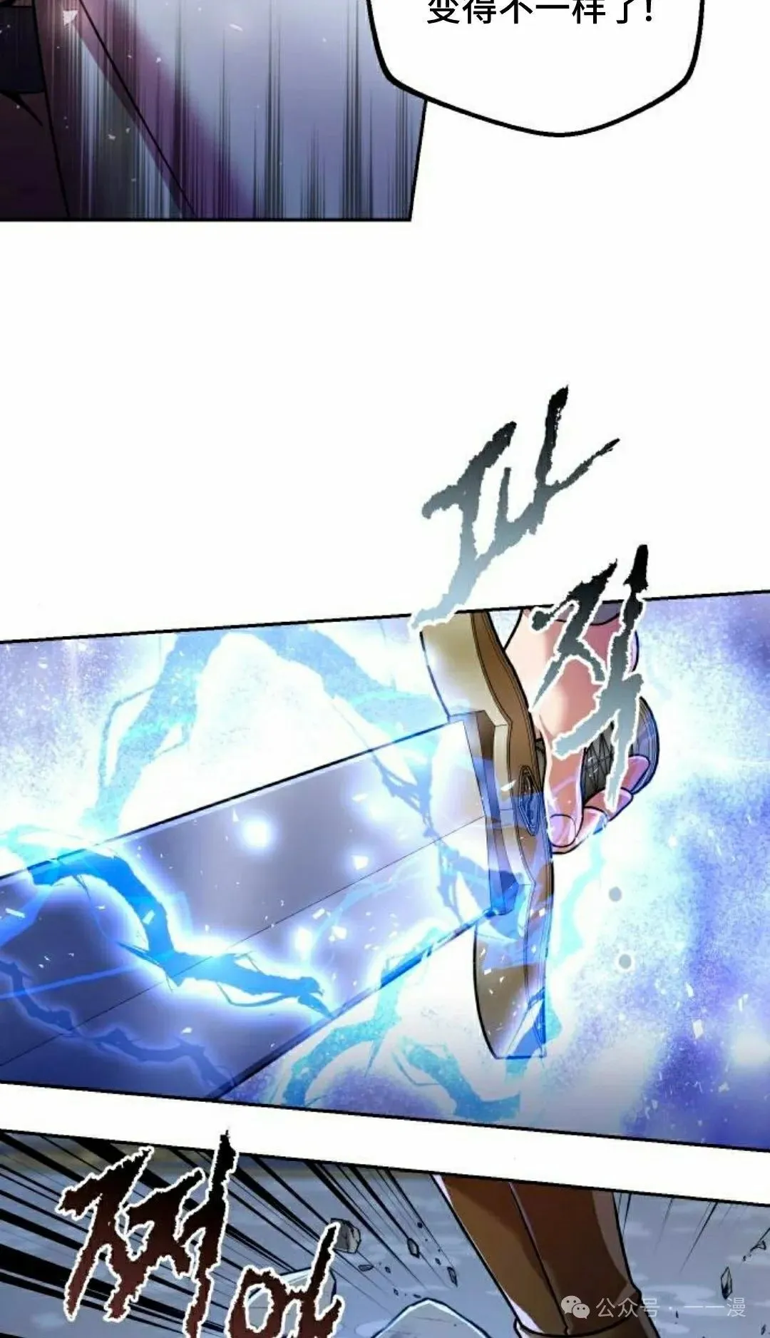 第36集 第50页
