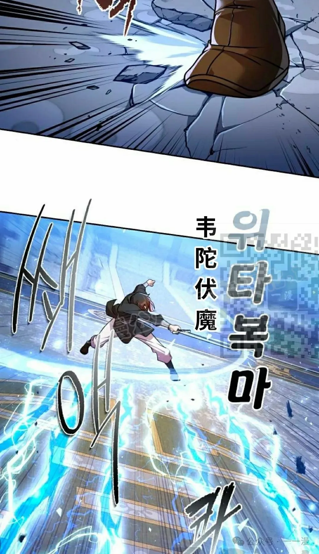第36集 第51页