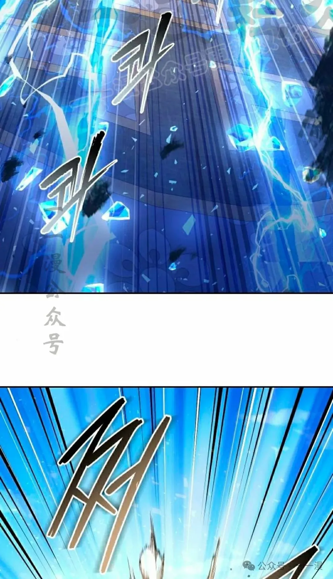 第36集 第52页