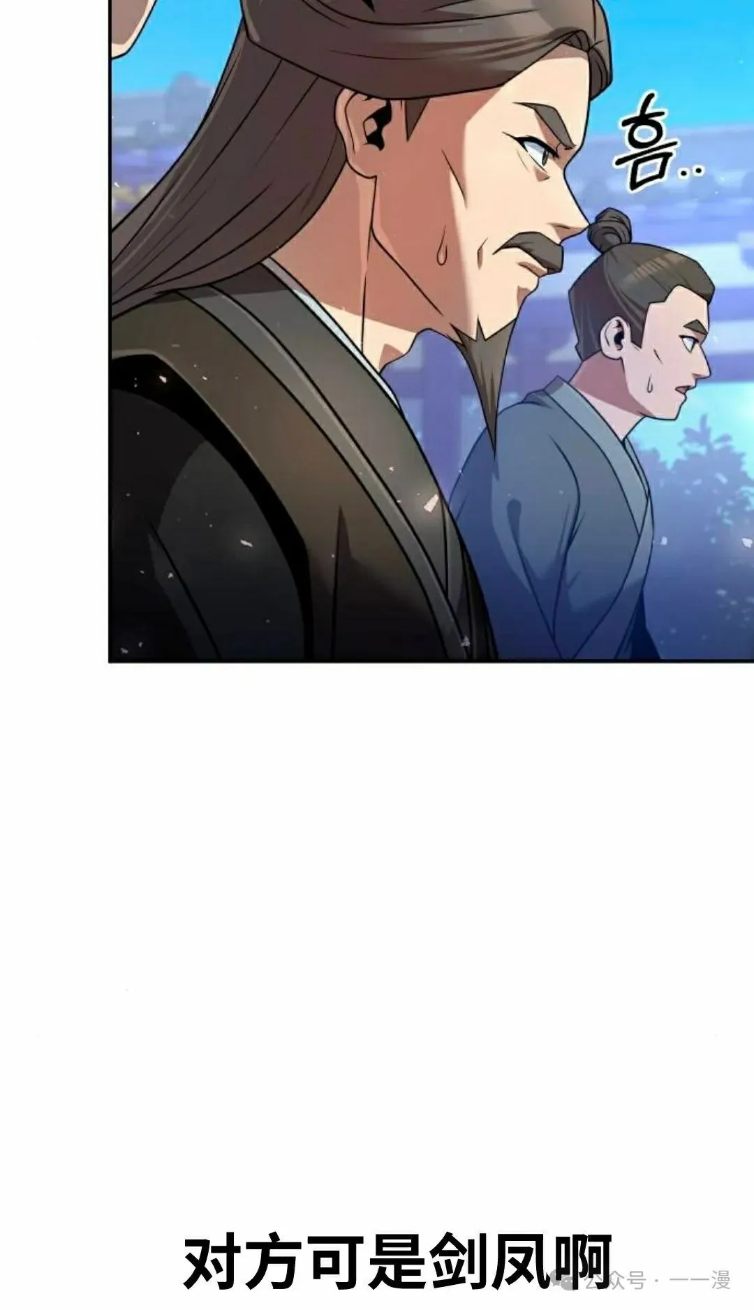 第36集 第55页