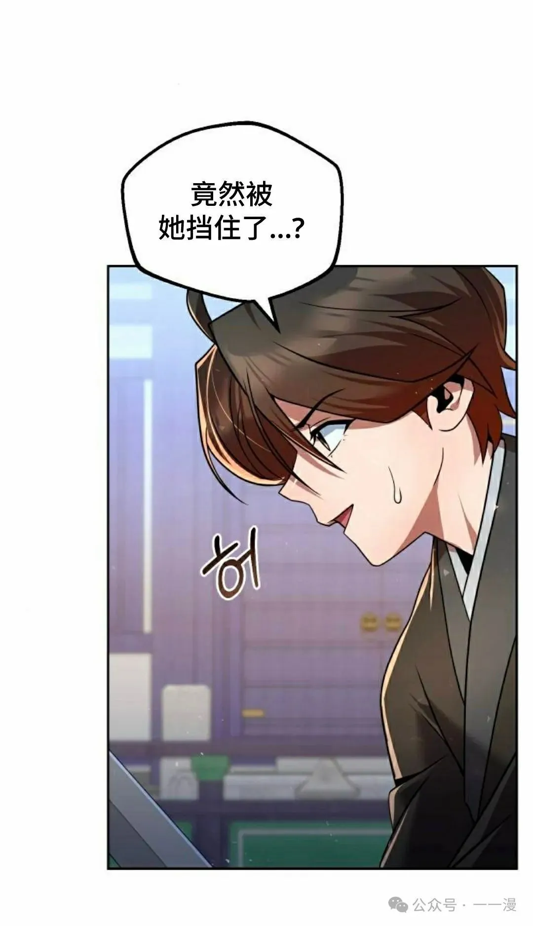 第36集 第57页