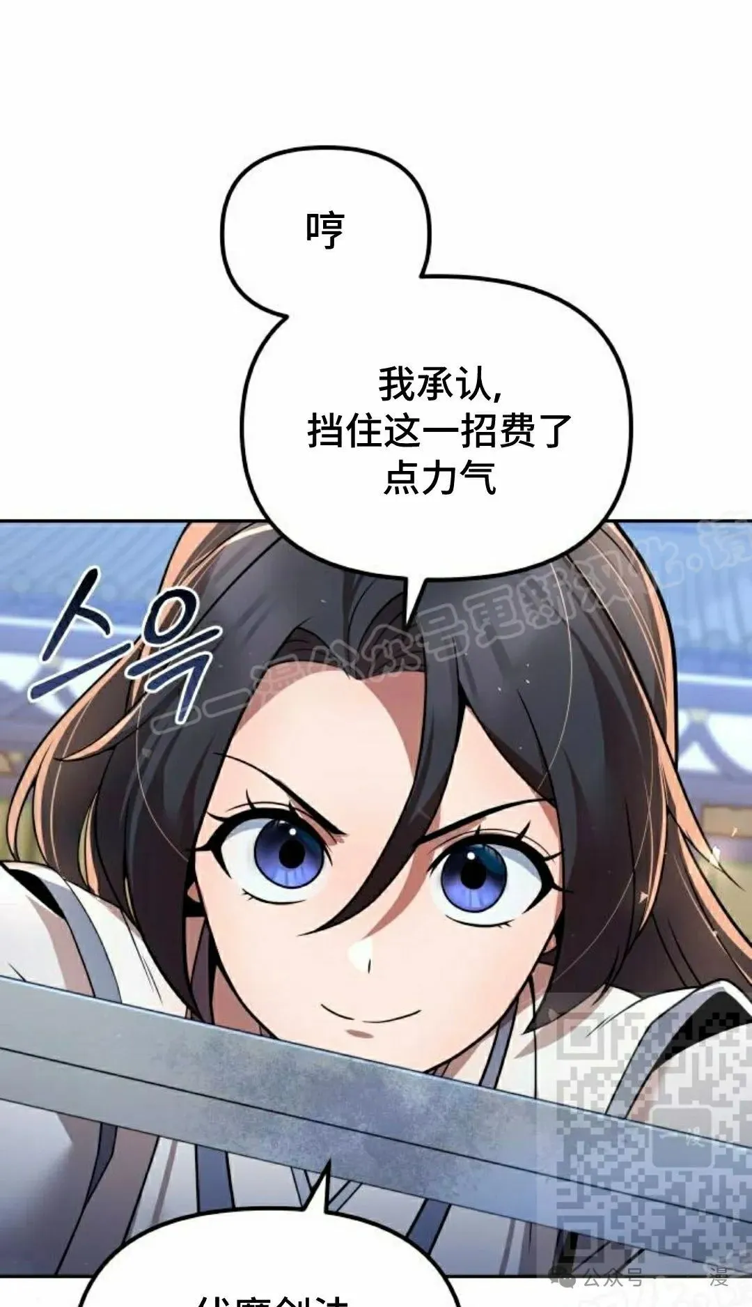 第36集 第58页