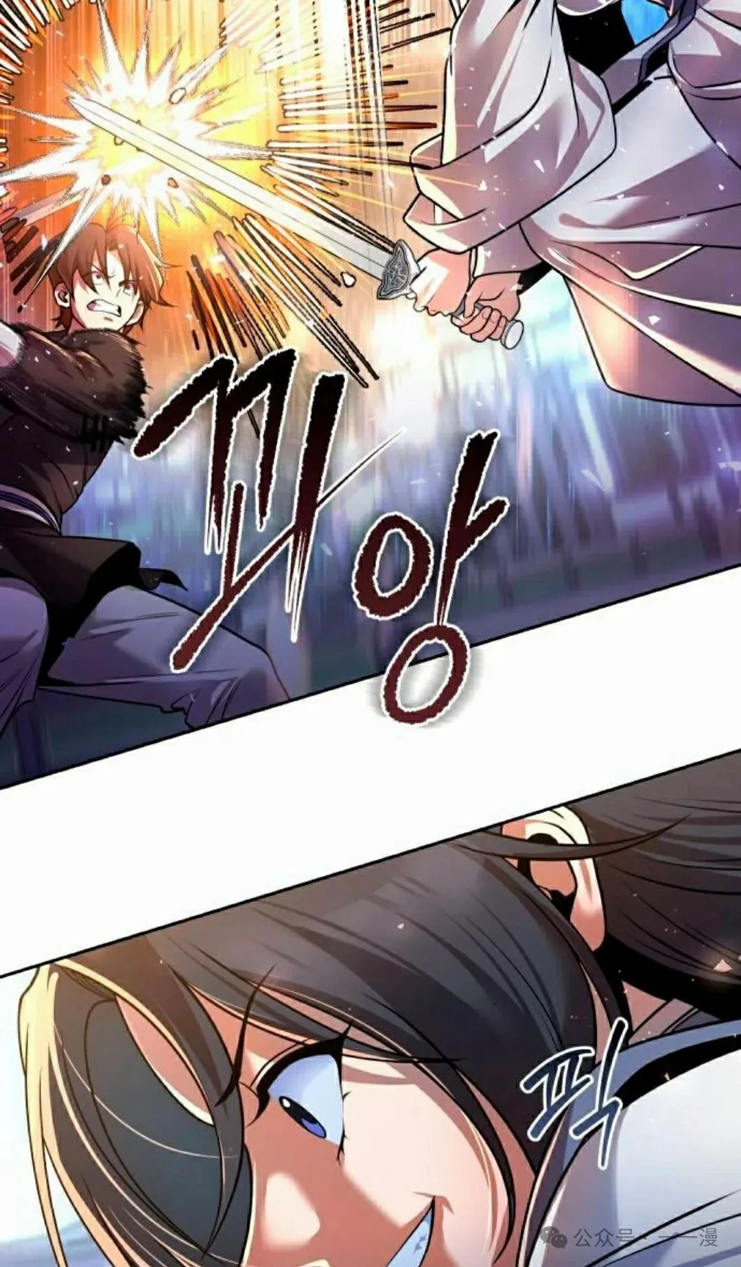 第36集 第63页