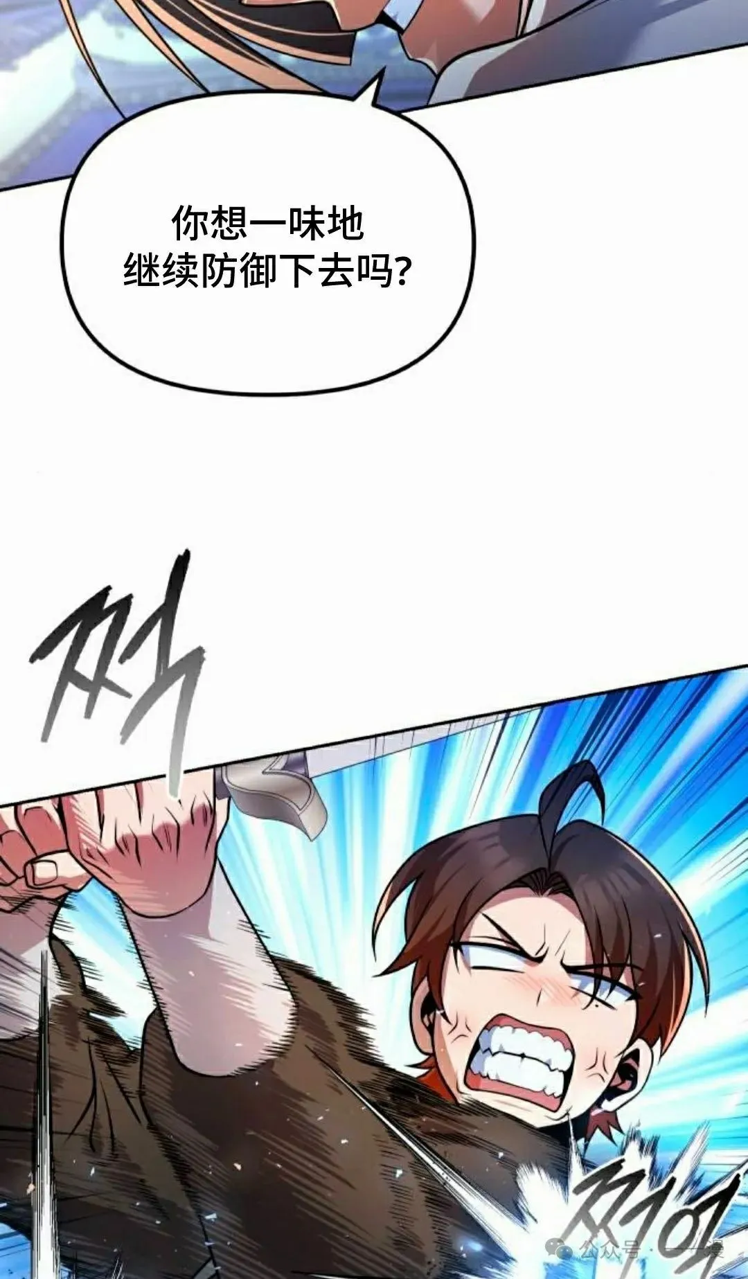 第36集 第64页