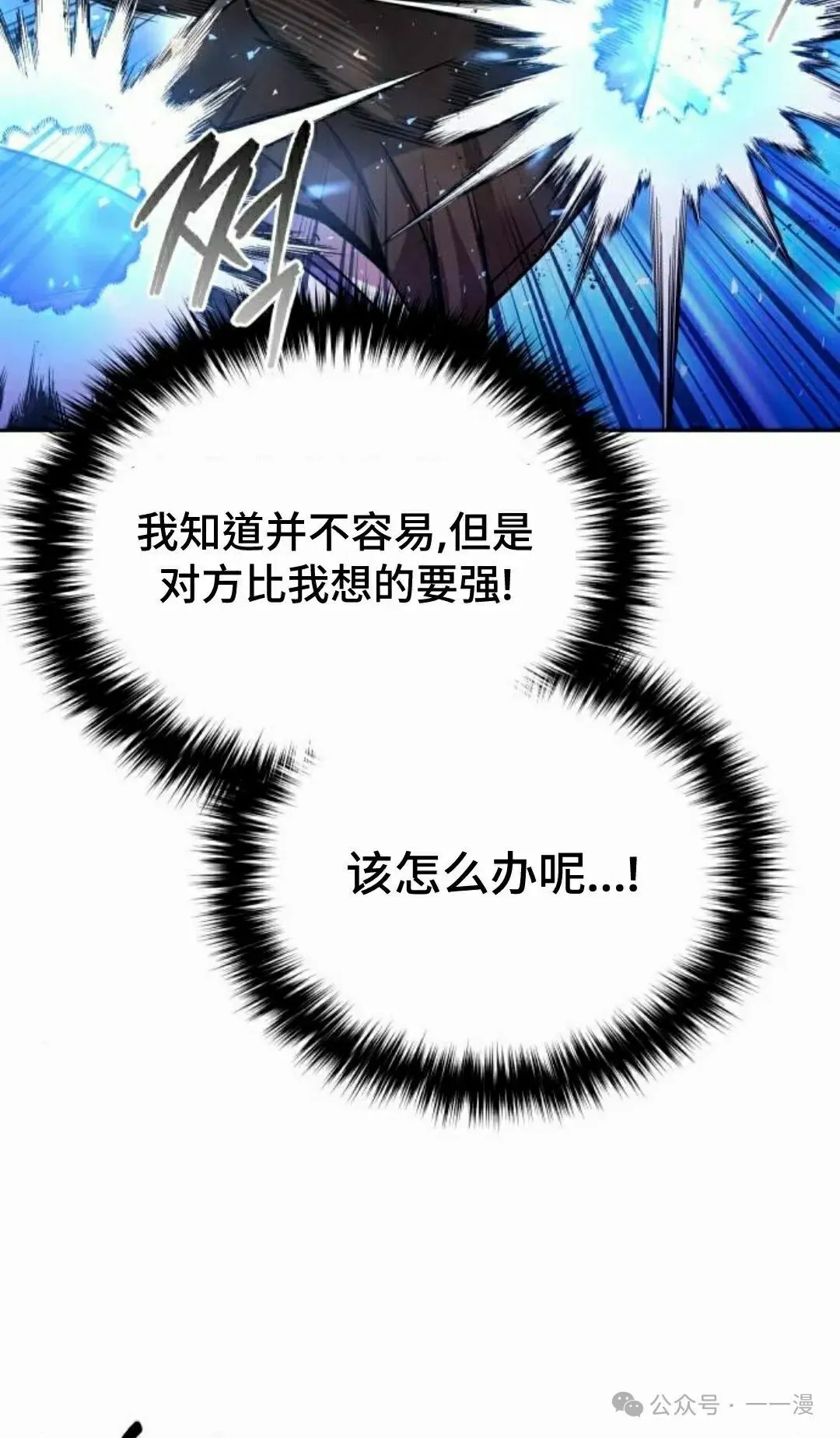 第36集 第65页