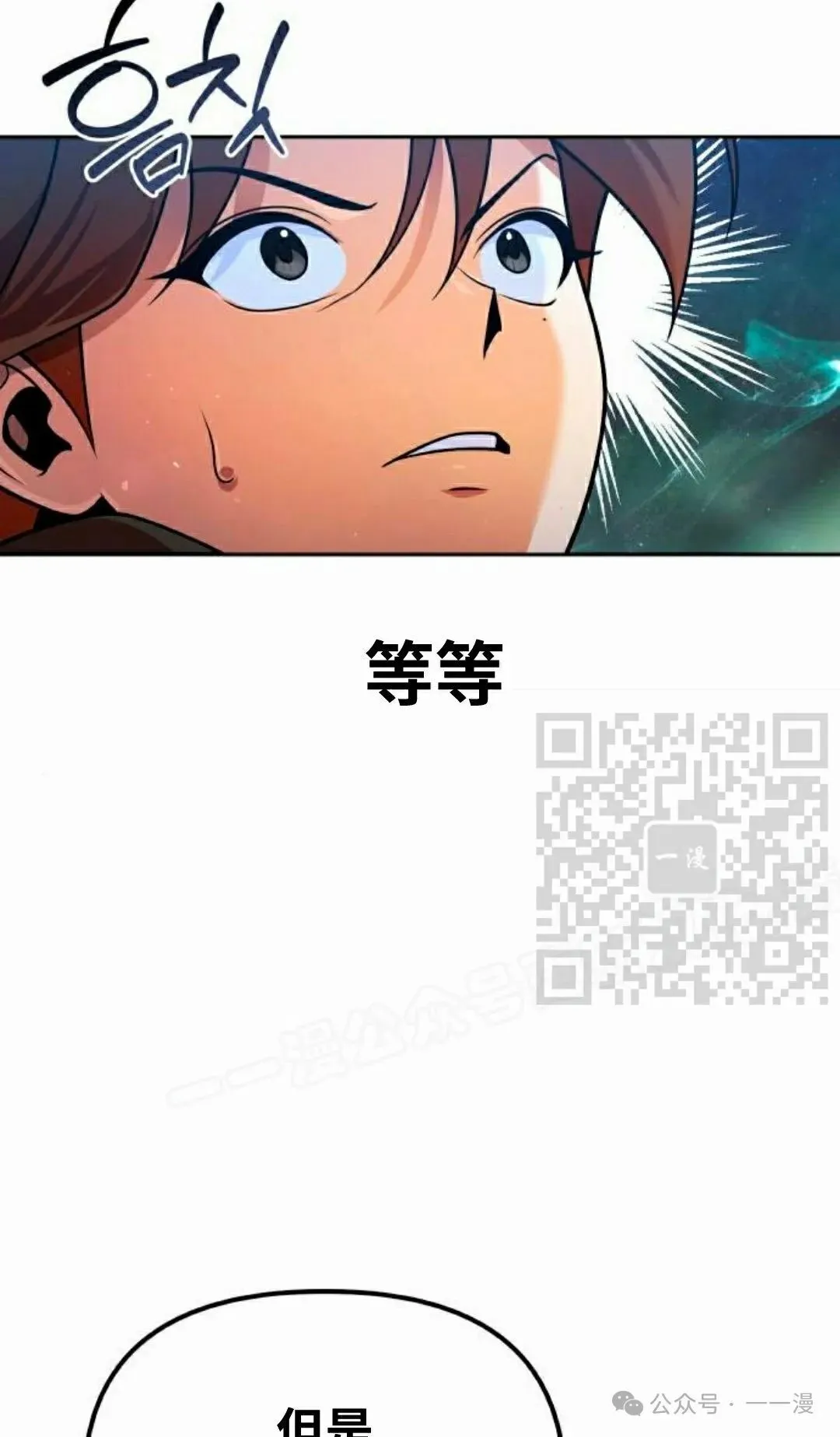 第36集 第66页