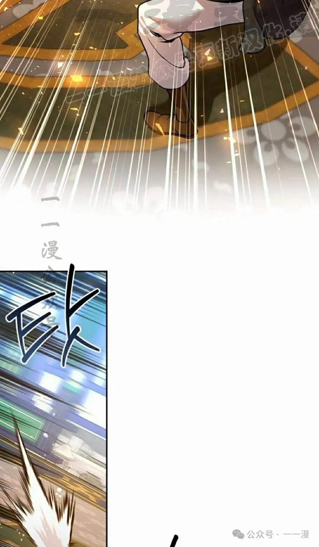 第36集 第72页
