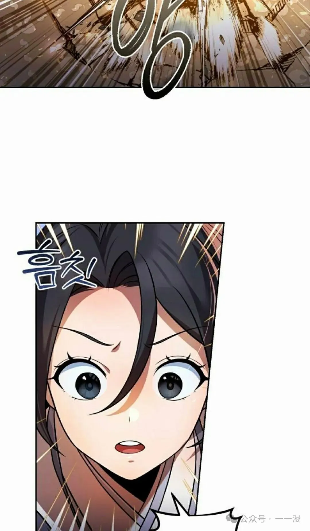 第36集 第75页
