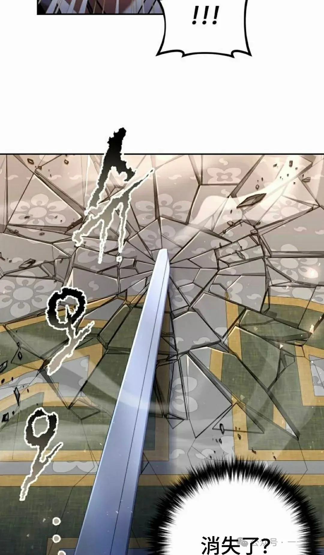 第36集 第76页