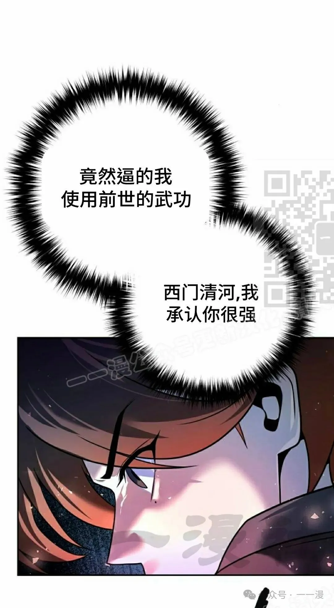 第36集 第81页