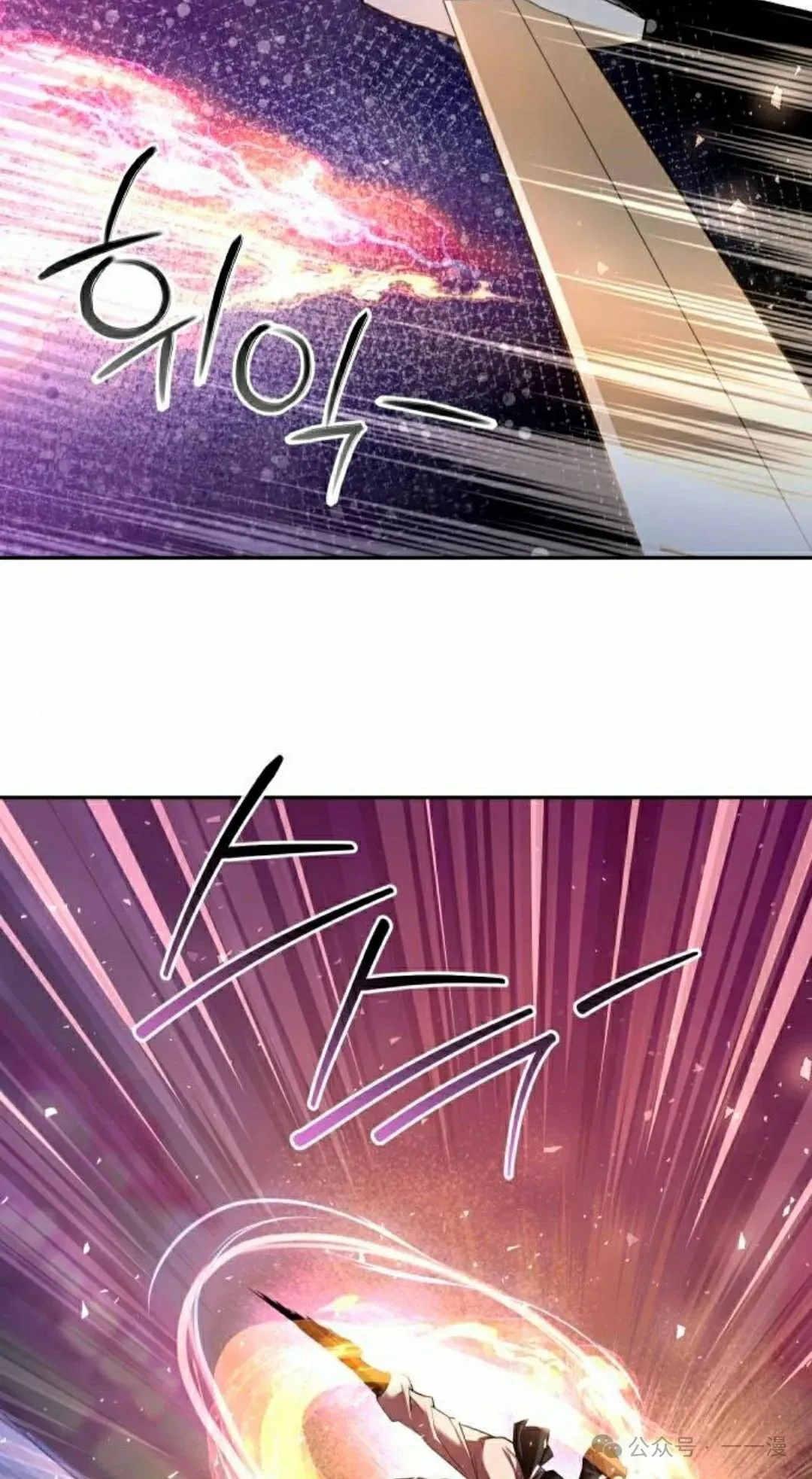 第36集 第88页