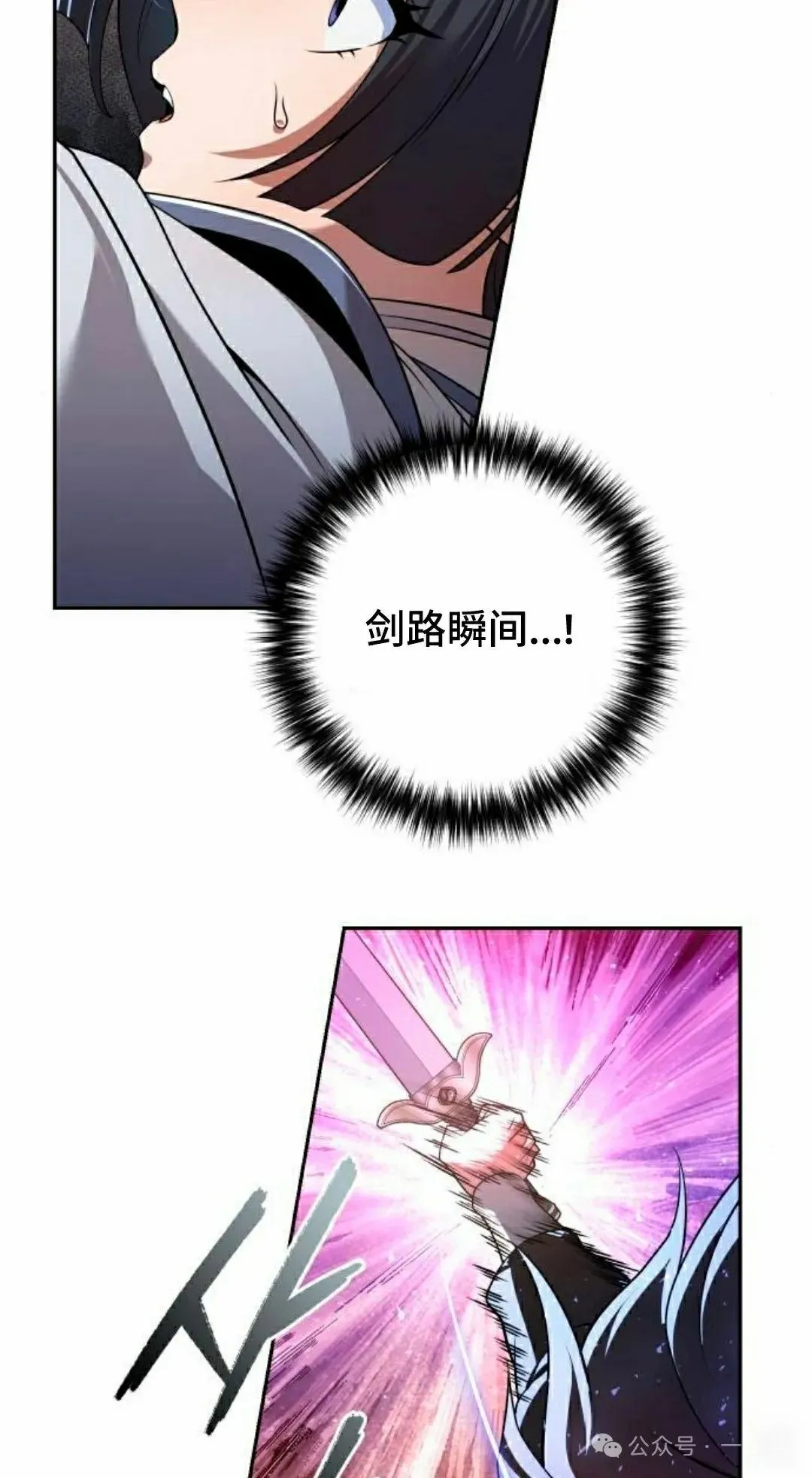 第36集 第90页