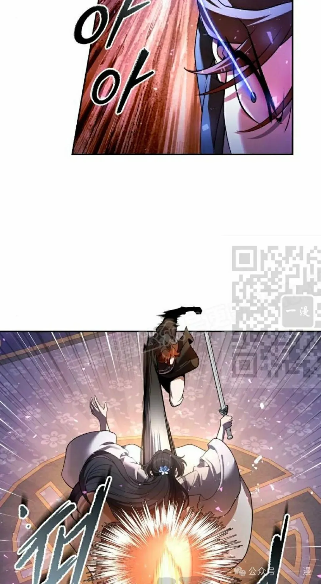 第36集 第91页