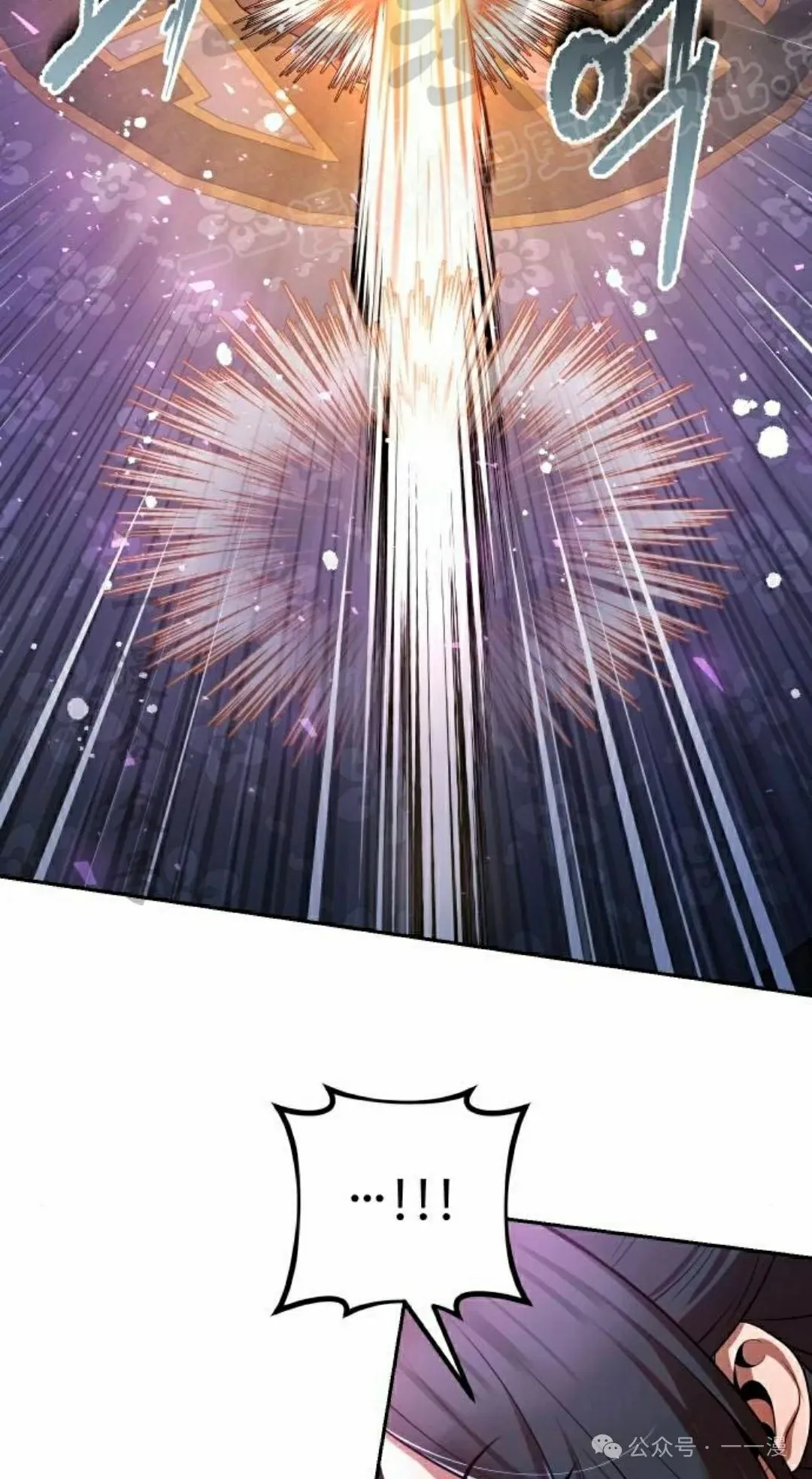 第36集 第92页