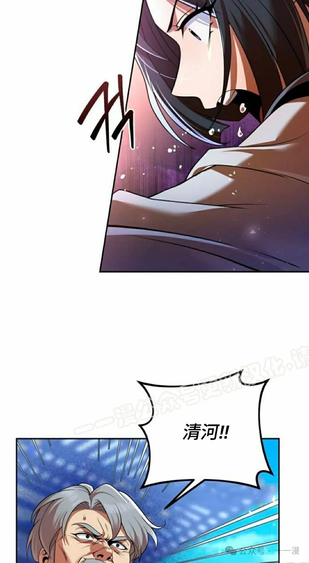 第36集 第93页