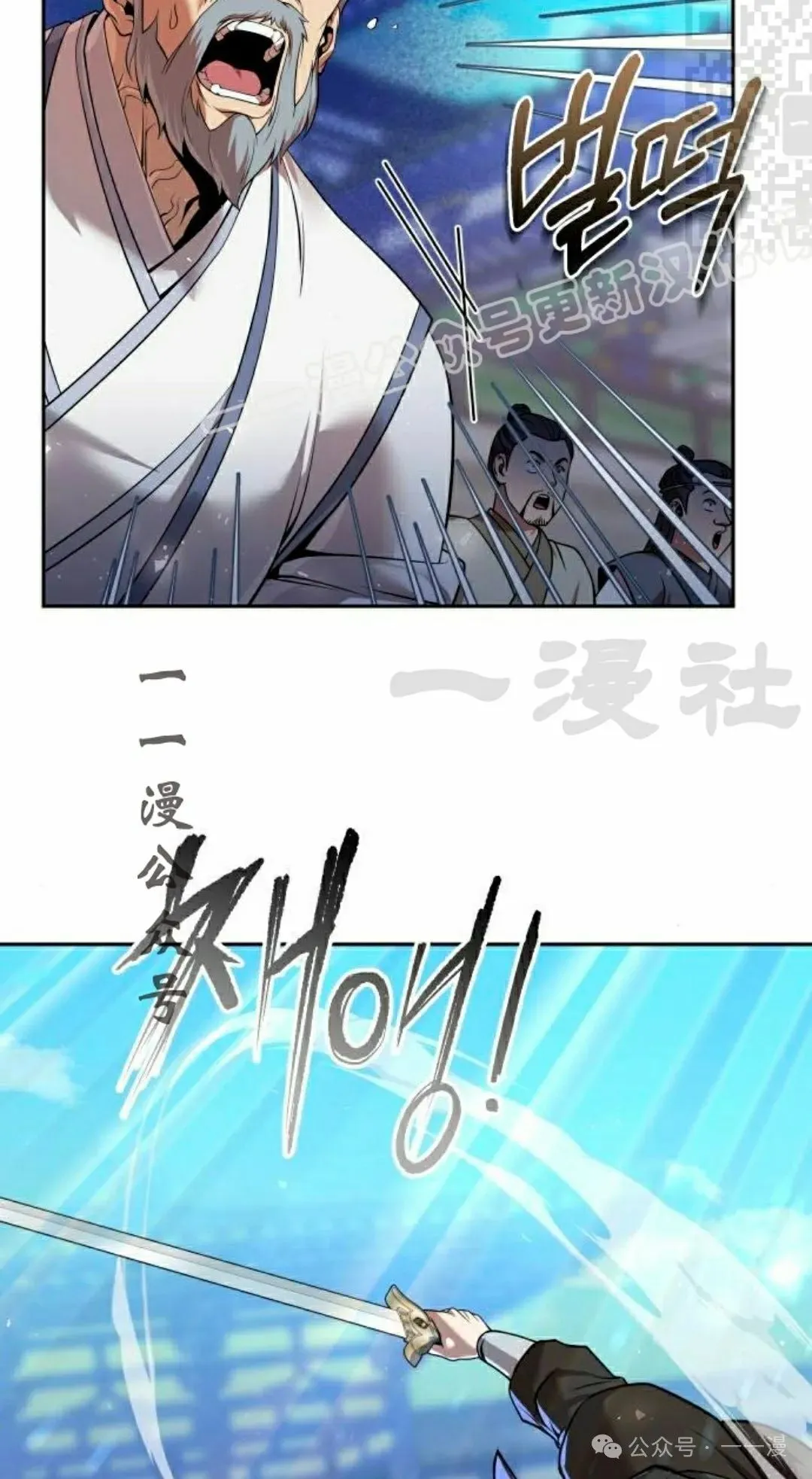 第36集 第94页