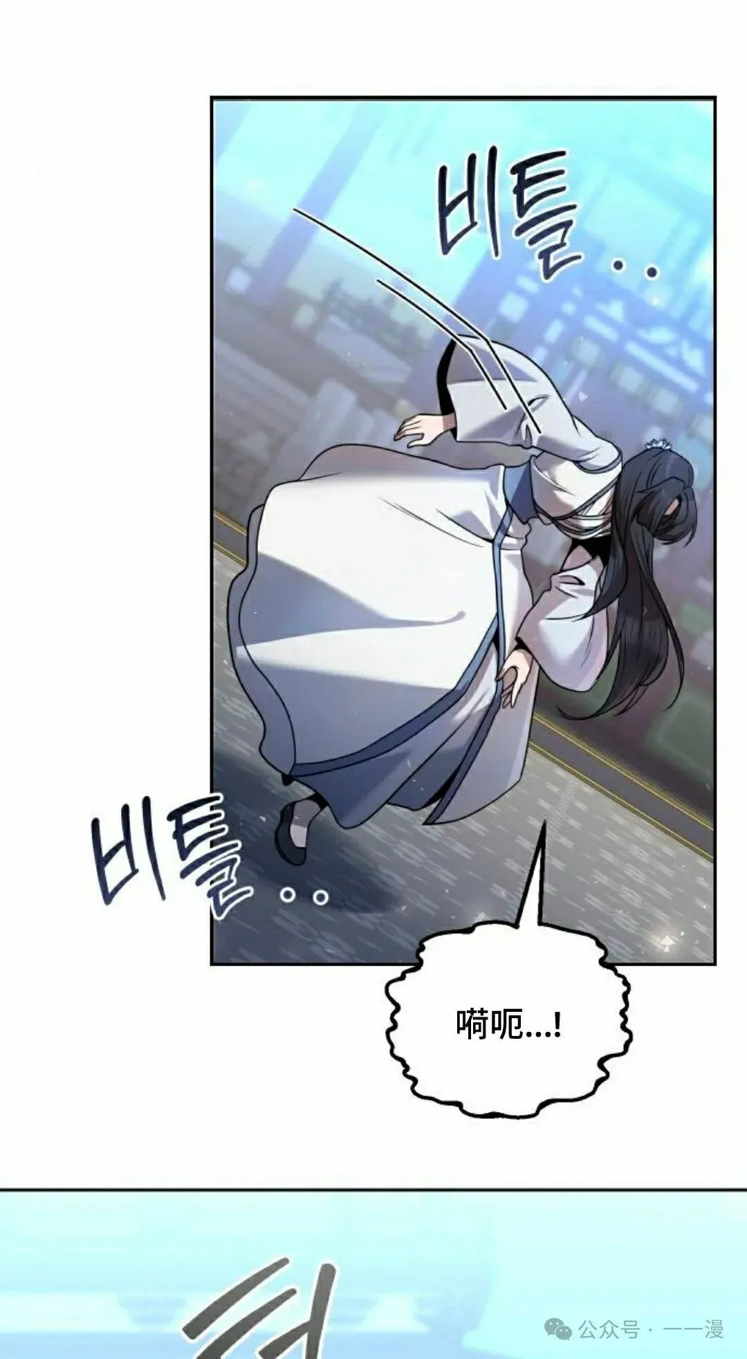 第36集 第96页