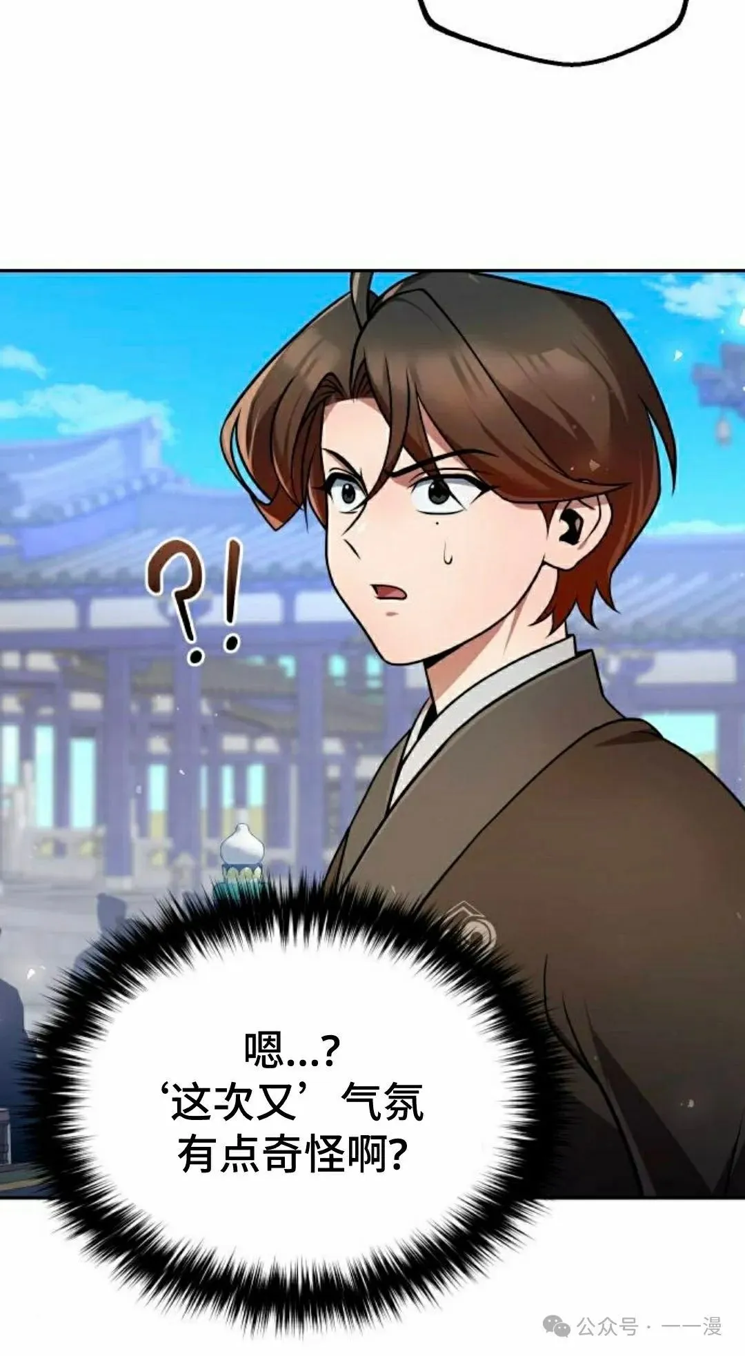第36集 第100页