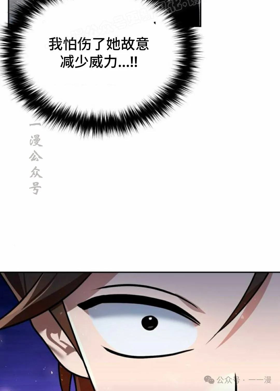 第36集 第102页