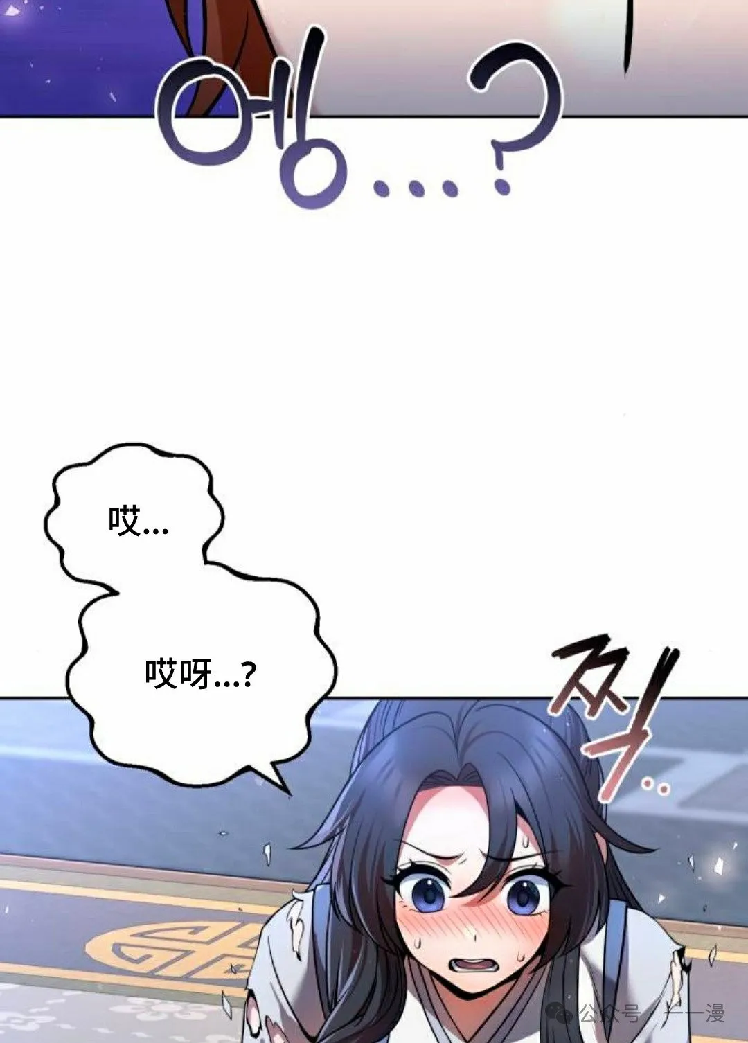第36集 第103页