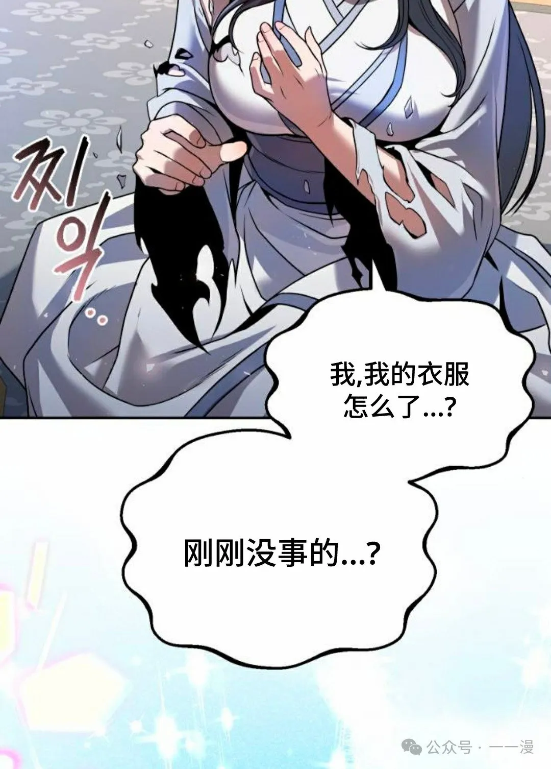 第36集 第104页