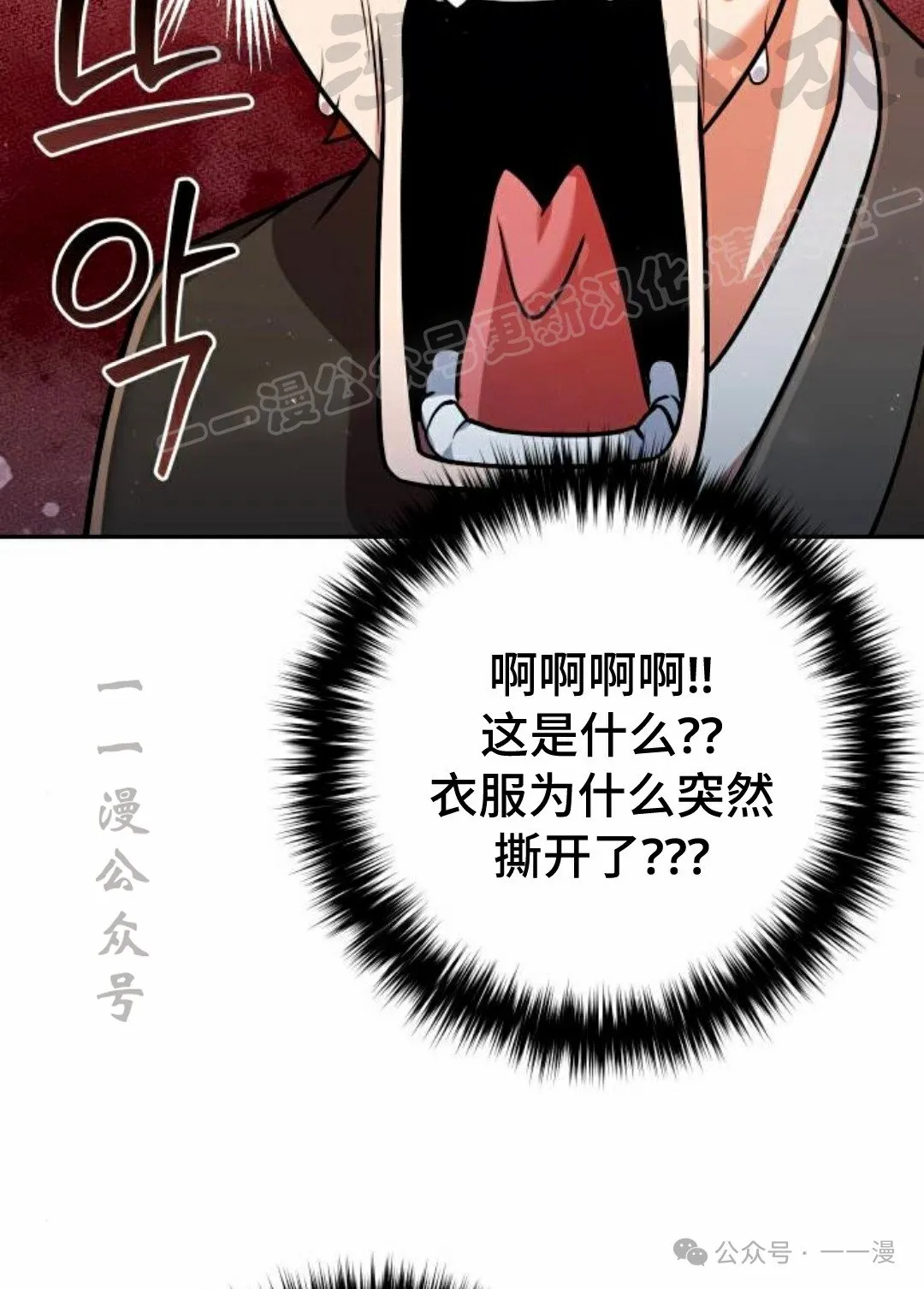 第36集 第107页