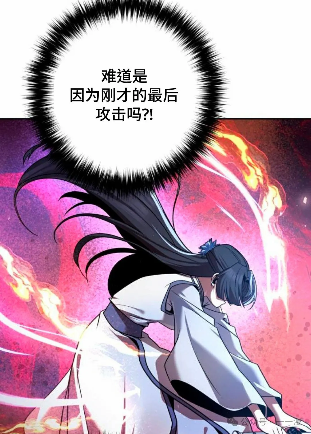 第36集 第108页