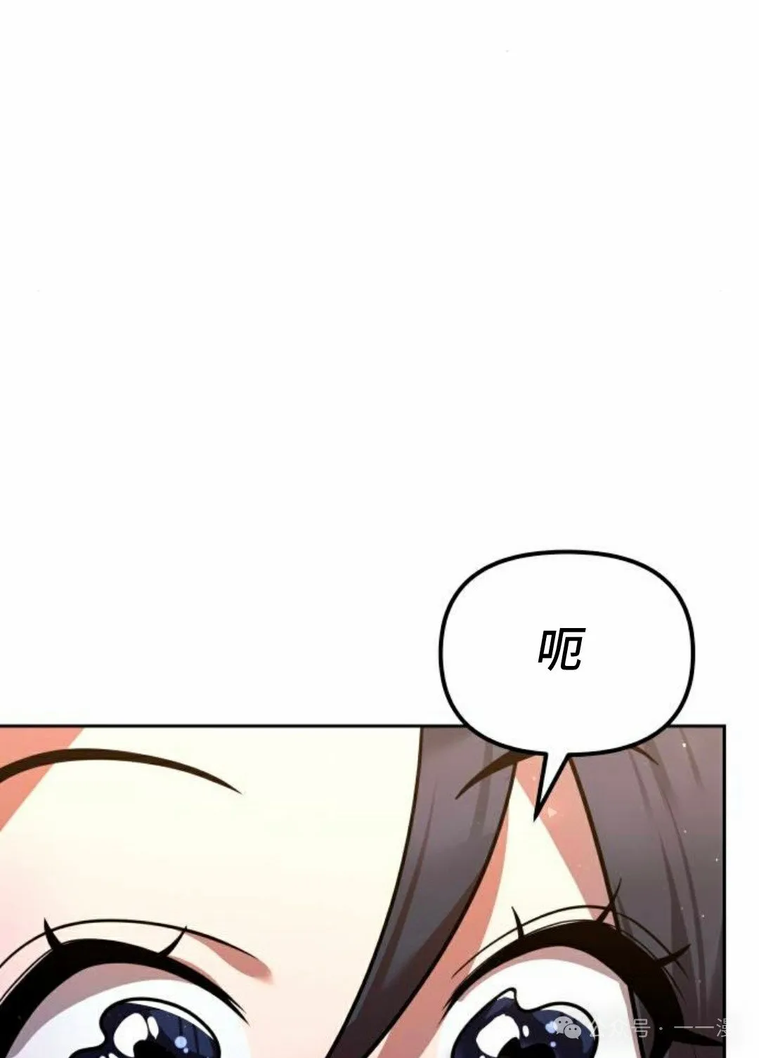 第36集 第110页