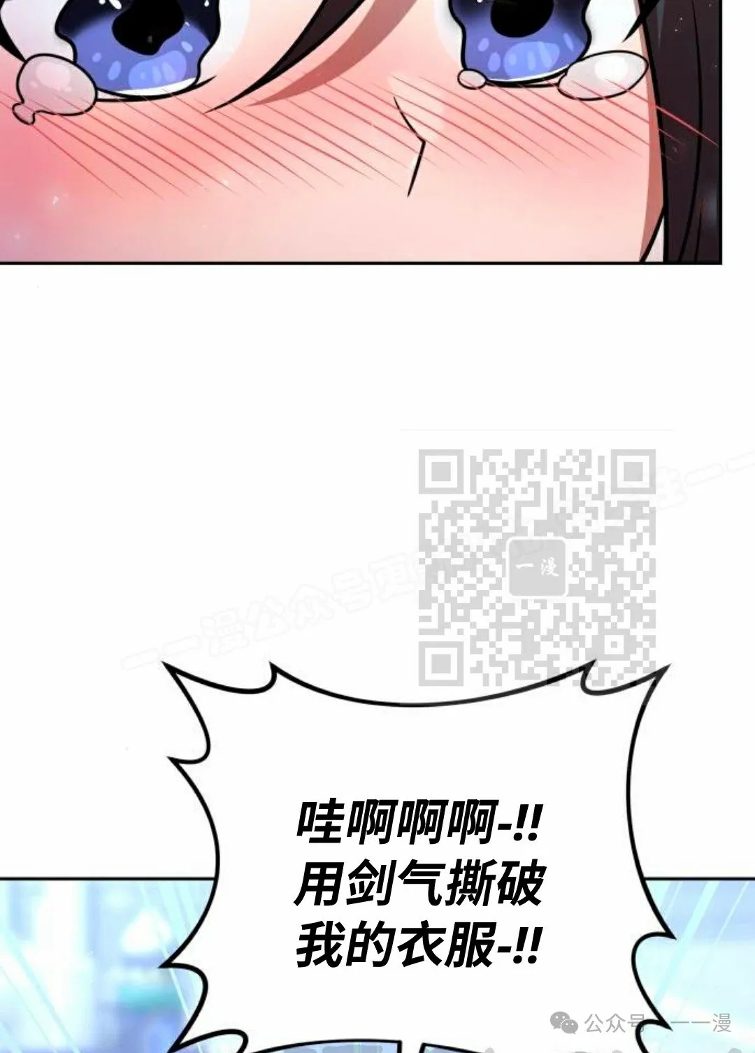 第36集 第111页