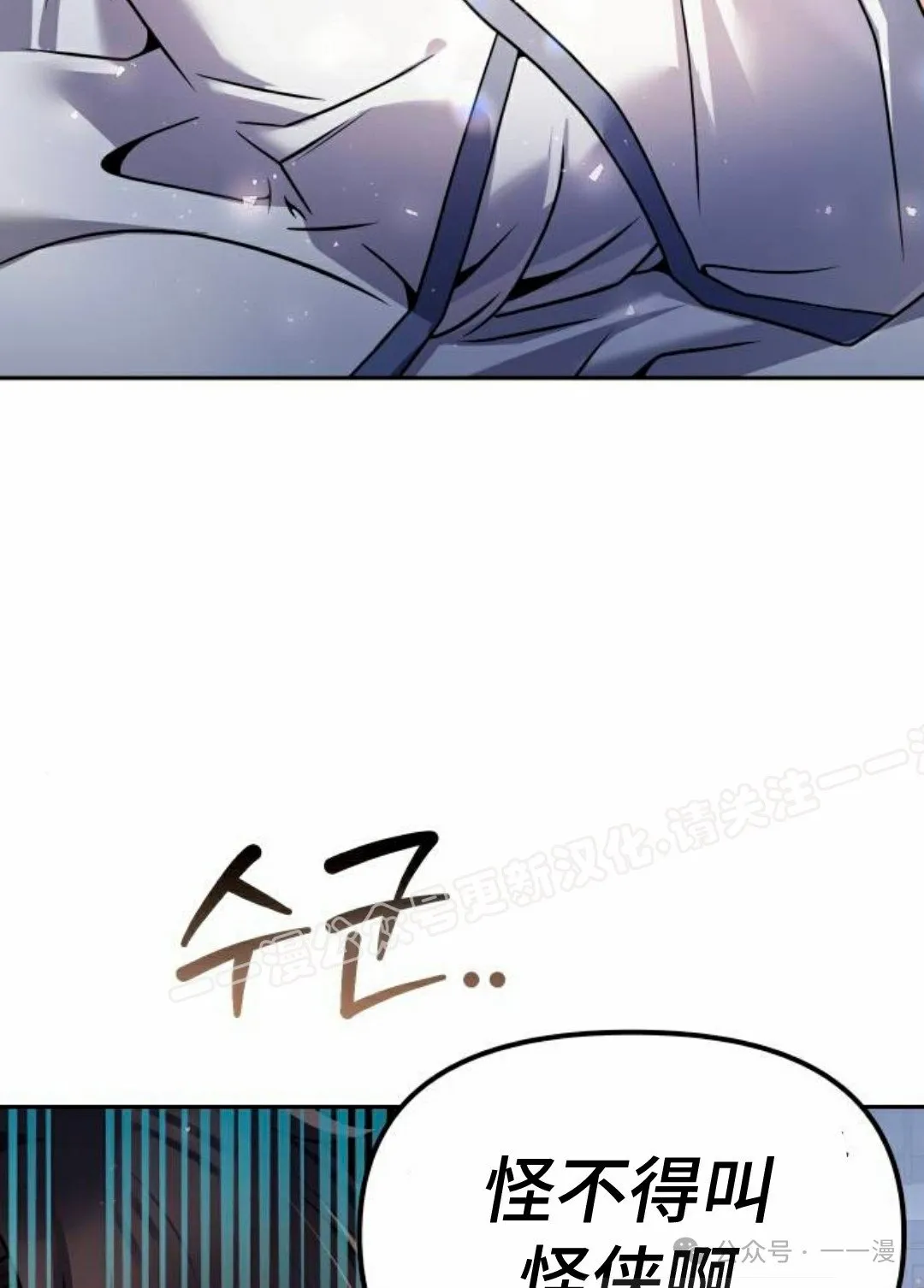 第36集 第113页