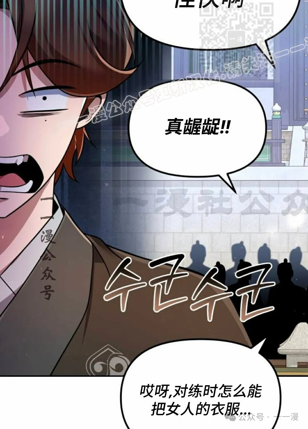 第36集 第114页