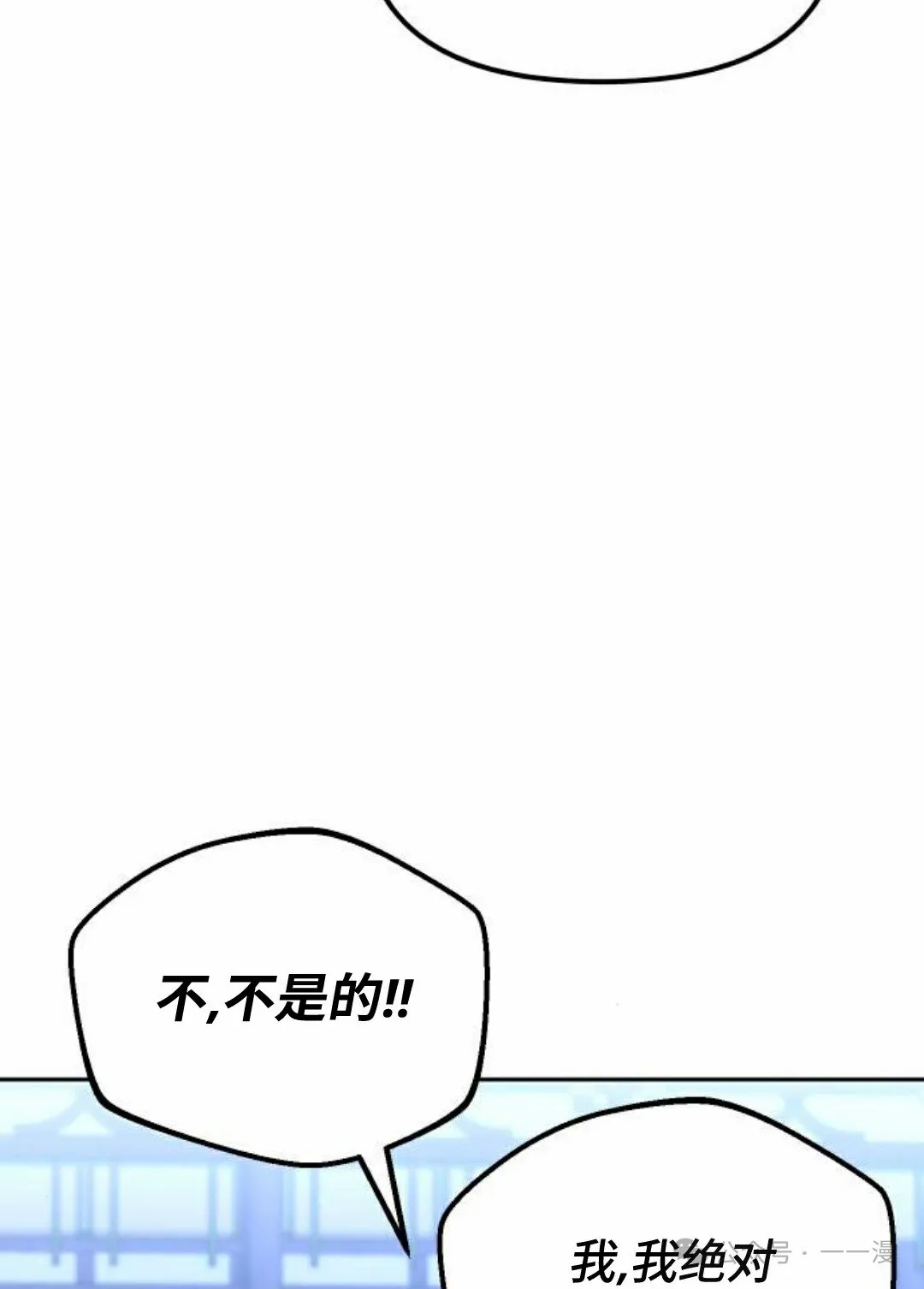 第36集 第115页