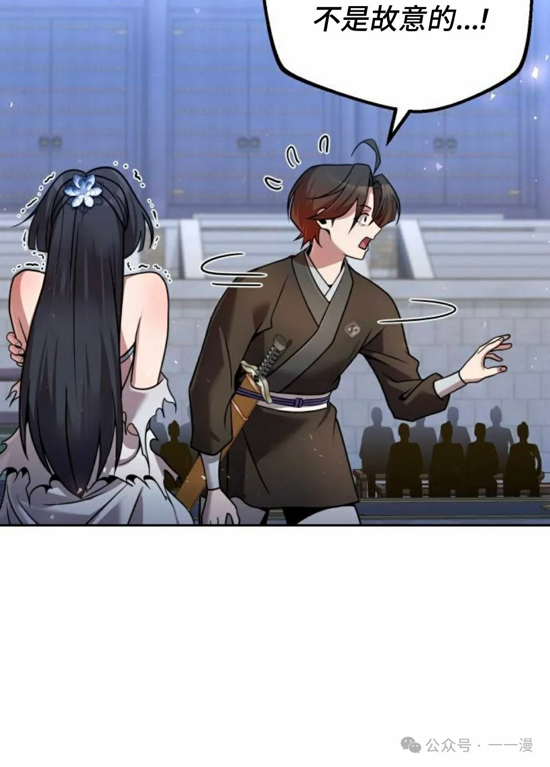 第36集 第116页
