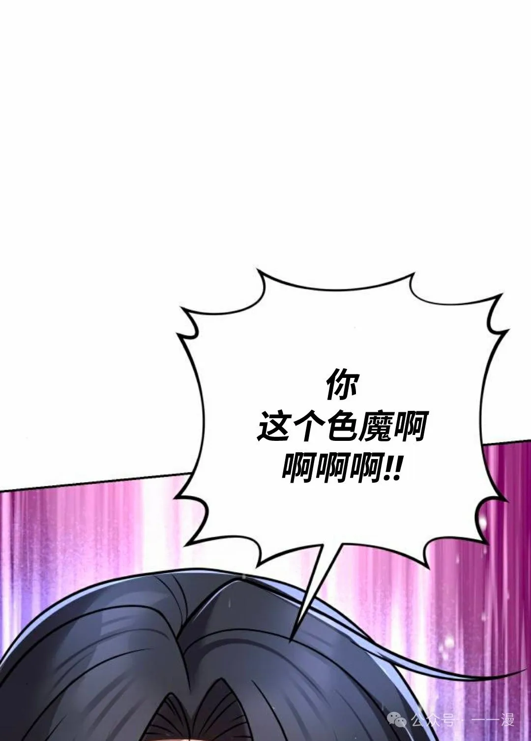 第36集 第117页