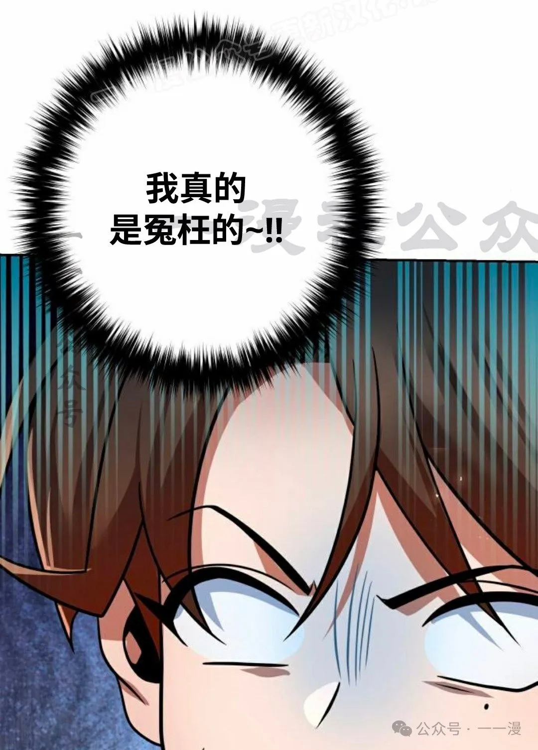 第36集 第119页