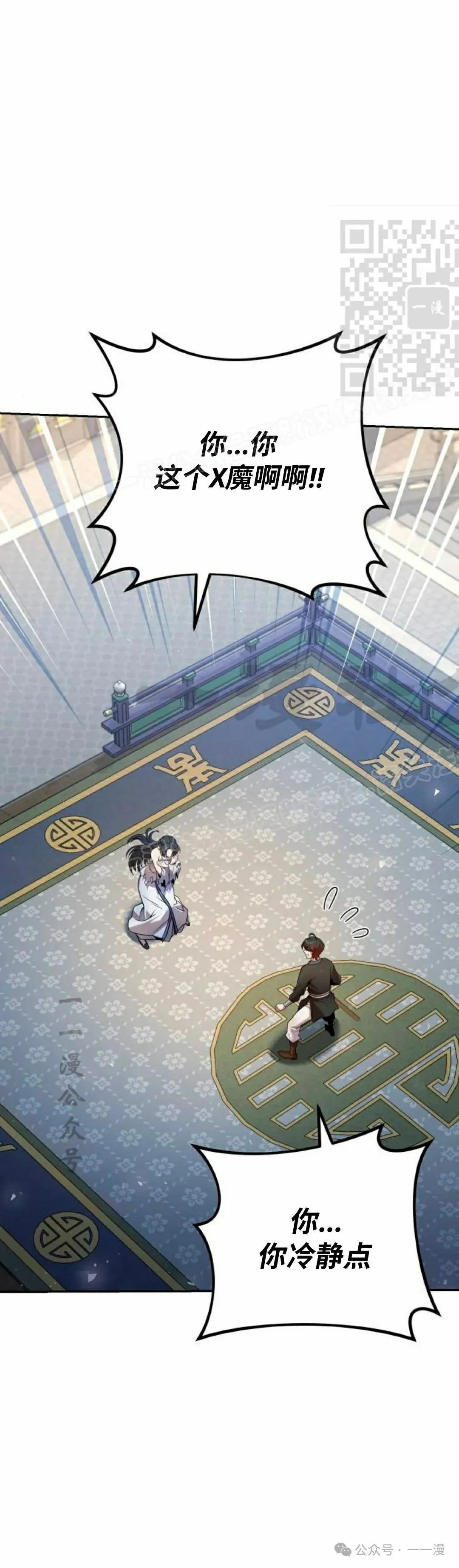 第37集 第1页