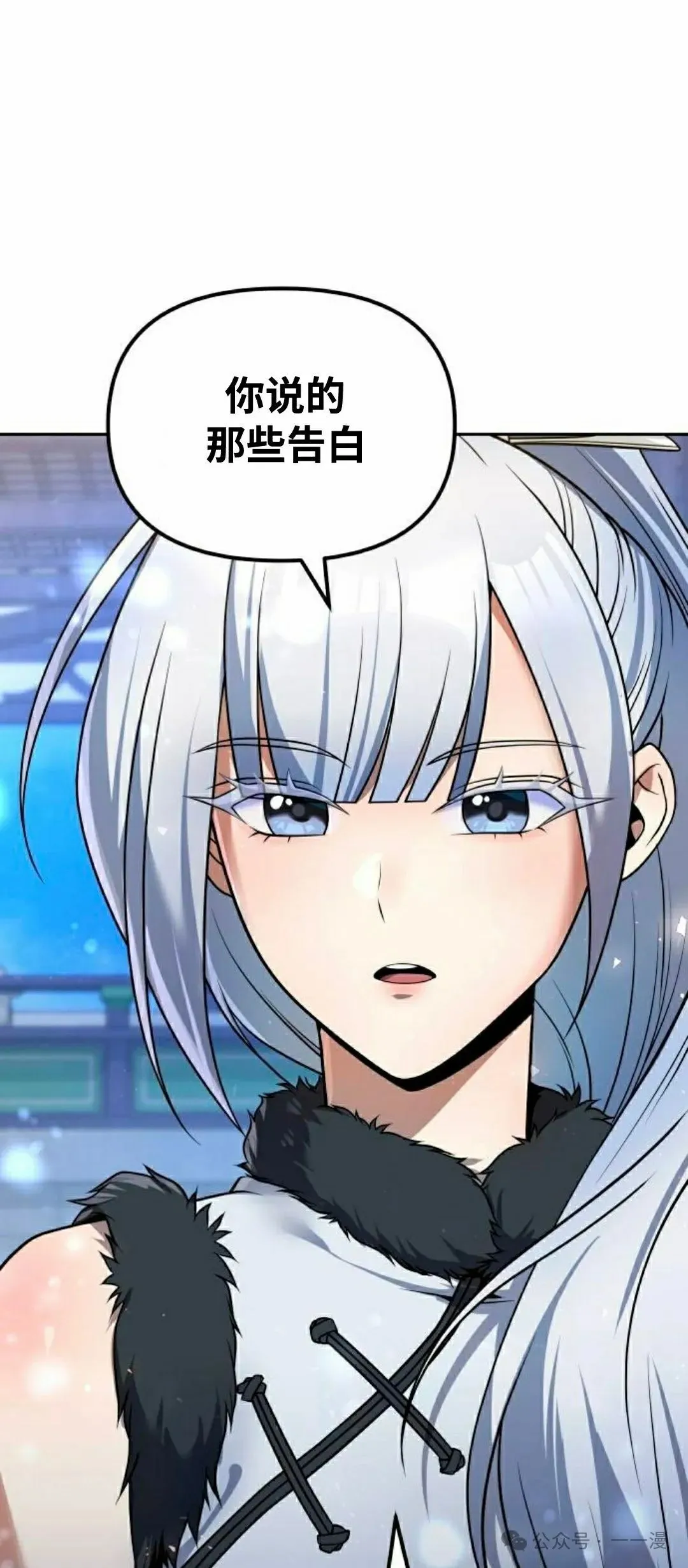 第37集 第18页