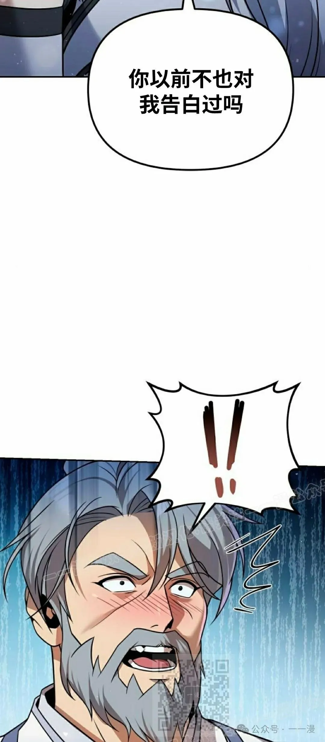第37集 第19页