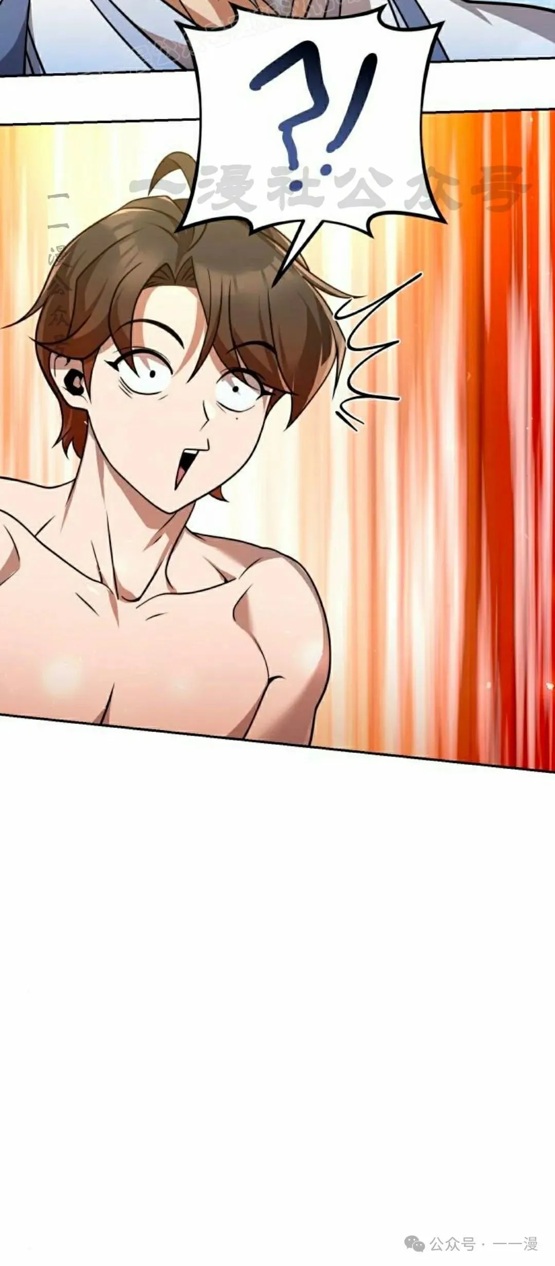 第37集 第20页
