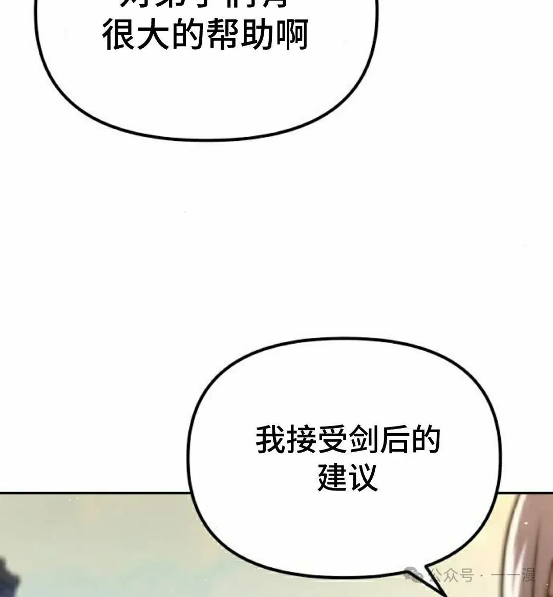 第37集 第35页