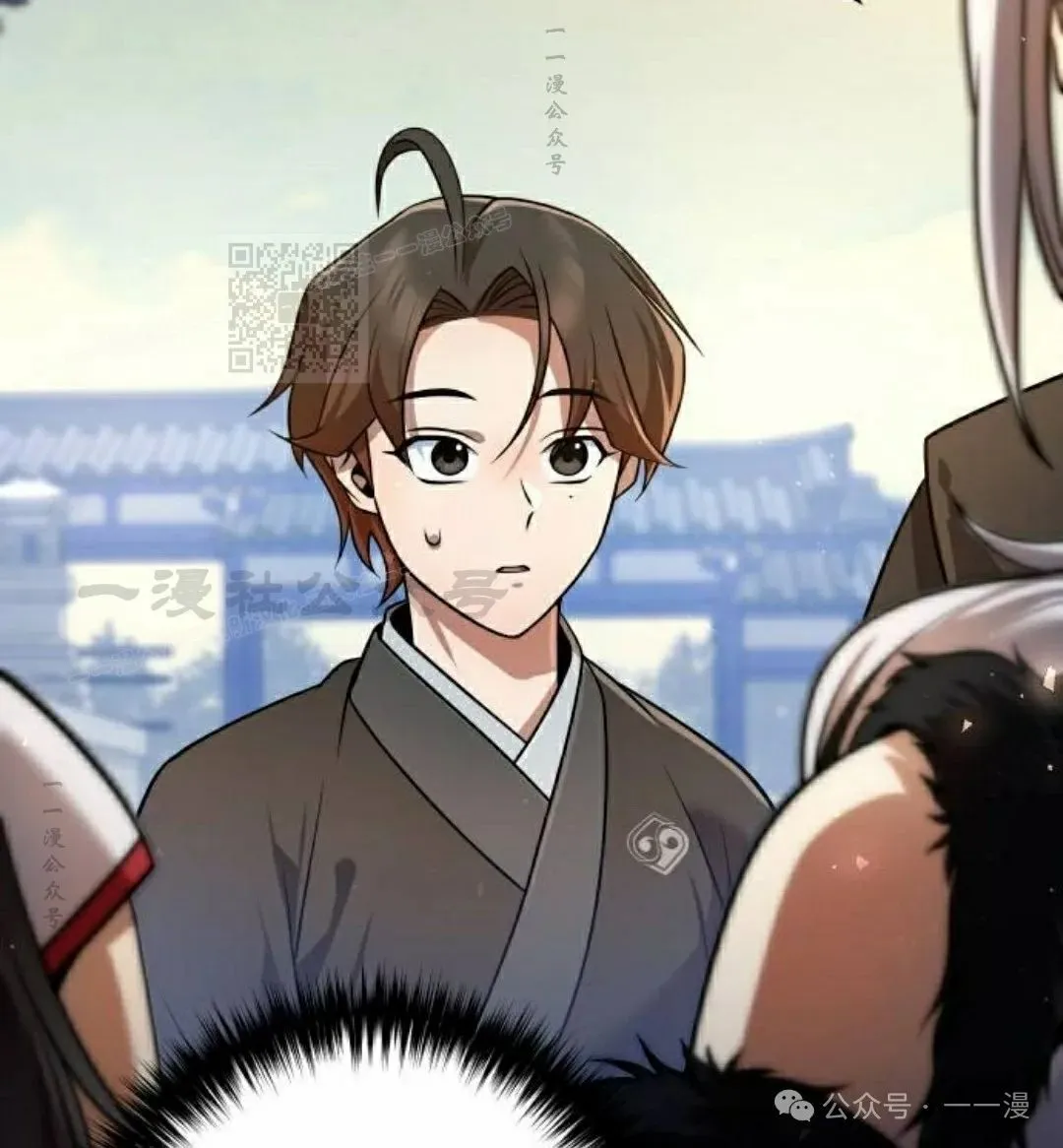 第37集 第36页