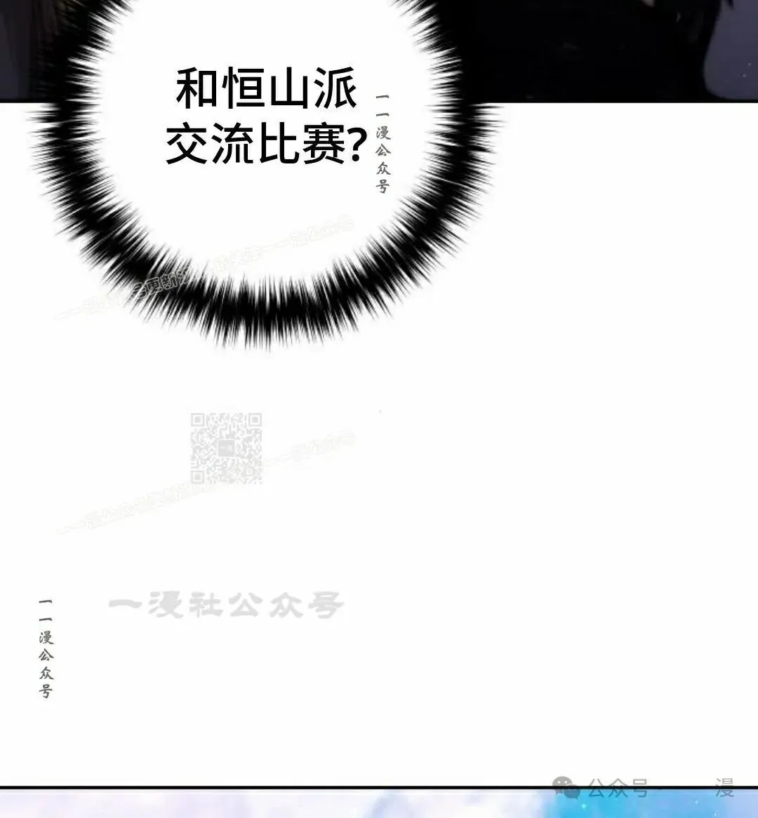 第37集 第37页