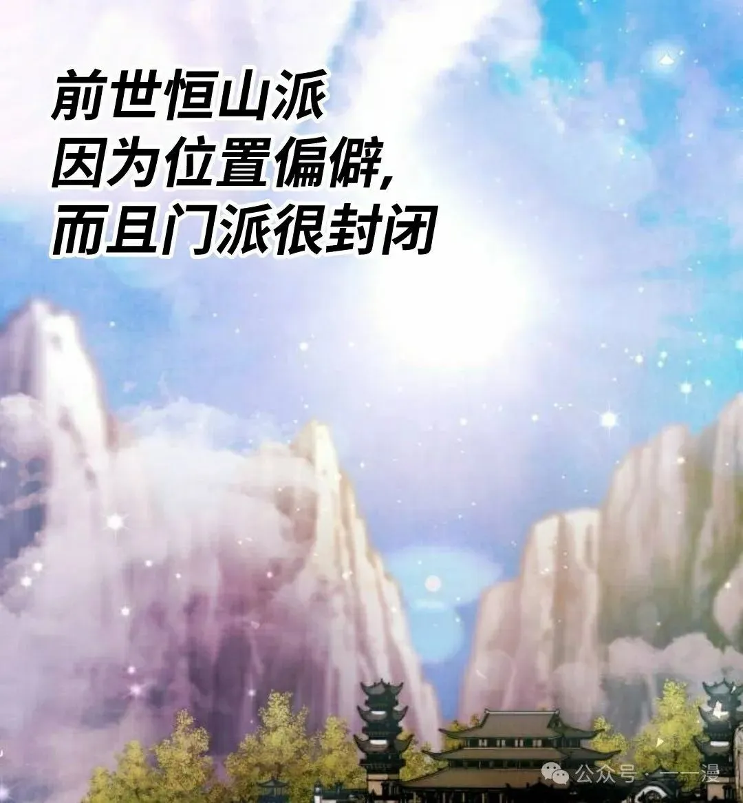 第37集 第38页