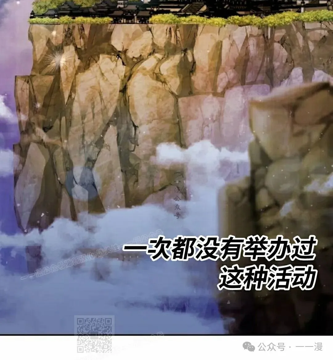 第37集 第39页