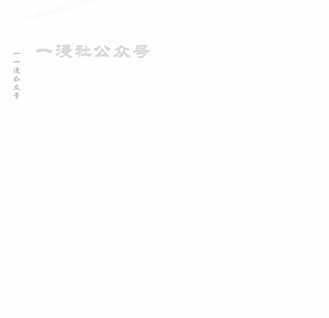 第37集 第40页